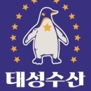 태성슈퍼 이미지
