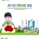 벽산엔지니어링(주) 이미지