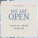 더마레보호텔 이미지