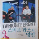 팔고잡스 이미지