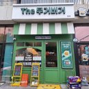 더무거버거 이미지