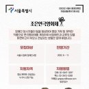 구로조은장애인자립생활센터 이미지