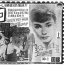 왕녀헤어