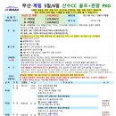 계림골프연습장 이미지