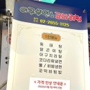 아구부인&코다리찜 네이버블로그