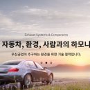 (주)우신 이미지