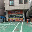 날으는돈까스&밥상 이미지