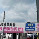 시외버스터미널 맞은편 이미지