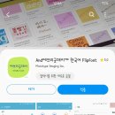 (주)에브리굿