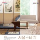 우수민박 이미지