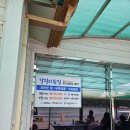 갈릴리횟집 이미지