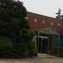 미주설비(주) - 20575 | 미주설비(주)