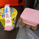 도채낚시터 이미지