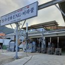 신화ENG 이미지