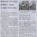 황금마차 이미지