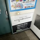이철헤어커커(행당점) | [행당] 왕십리 미용실 이철헤어커커 행당 뿌리탈색 후기