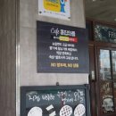 콩집와플 네이버블로그