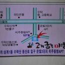 고기굽는 마을 이미지