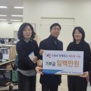 한마음신용협동조합 이미지