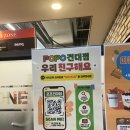 포포PC방 건대점 이미지