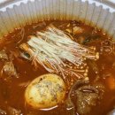 용현화로닭발 이미지