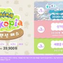 주식회사 미라클웨이브 인벤