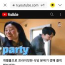 보해가든 이미지