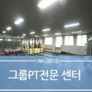 AKC멀티짐 | 다이어트성공후기-경기광주헬스장 AKC멀티짐