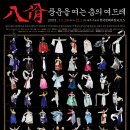 여드레