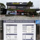경산한우프라자 이미지