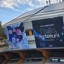 플레이브 콘서트 다녀온 일기 1편 2410