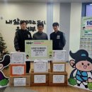 민락합기도거호의인총본관