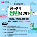 강동도서관 이미지