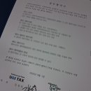 유앤아이세무회계 - 남구 갈밭로 46 | 유앤아이세무회계