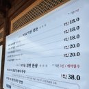 생선구이 | 경남 산청 한정식 맛집 대장금약선관 생선구이 정식 후기