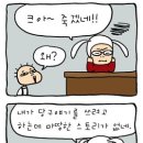 잘못된 당구용어들 어원 총정리! 이미지