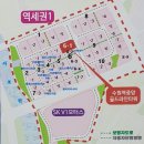 중앙프라자 쇼핑센타 이미지