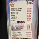 [평내호평맛집] 참존 숯불 바베큐 평내호평점, 숯불 향 가득한 바베큐 치킨 맛집, 평내동 술집 &amp; 치킨집...