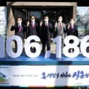 신천지예수교회 이미지