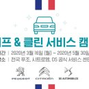 클린모터스 이미지