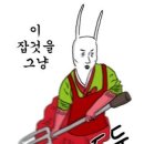 공치네 Daum카페