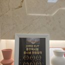 해양중학교 | [다이나믹 잉글리쉬 고려대 통번역 전원수상 후기] 안산 해솔중 영어 송린중 영어 해양중 영어