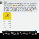 &#34;경제적 자유 가능하다니까?&#34; SNS로 15억 사기친 수법 이미지