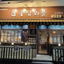 콩집와플 이미지