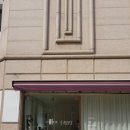 카페그래 - 파주시 가람로21번길 29 | 카페그래