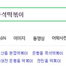 화목한우리집 이미지