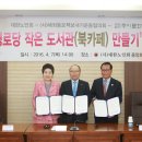 행복노인회 이미지