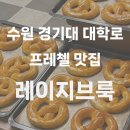 광교역 이미지