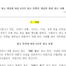 (주)케이씨씨건설 | 직장인의 내돈내산 학점은행제 / 경영학 (2) 시험, 토론, 과제 팁 feat. 과제 예시
