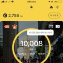 바나나갈비 - 무안군 공원길 88-8 | 바나나갈비